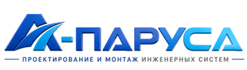 Проектирование и монтаж инженерных систем в Сафонове 2026